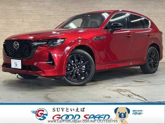 mazda mazda-others 2022 CFJ1350795 image 1