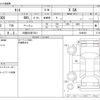 daihatsu tanto 2015 -DAIHATSU 【川越 583ｷ7221】--Tanto DBA-LA600S--LA600S-0248203---DAIHATSU 【川越 583ｷ7221】--Tanto DBA-LA600S--LA600S-0248203- image 3