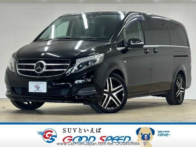 mercedes-benz v-class 2016 -MERCEDES-BENZ--Benz V Class LDA-447811--WDF44781323105569---MERCEDES-BENZ--Benz V Class LDA-447811--WDF44781323105569- image 1