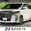 toyota alphard 2020 -TOYOTA--Alphard 3BA-AGH30W--AGH30-9014749---TOYOTA--Alphard 3BA-AGH30W--AGH30-9014749- image 1