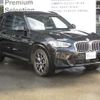 bmw x3 2022 -BMW--BMW X3 3DA-UZ20--WBA16BZ030N181046---BMW--BMW X3 3DA-UZ20--WBA16BZ030N181046- image 8