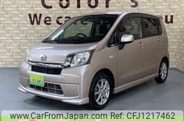 daihatsu move 2014 -DAIHATSU--Move LA100S--1096793---DAIHATSU--Move LA100S--1096793-