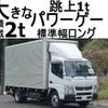 mitsubishi-fuso canter 2015 GOO_NET_EXCHANGE_0602526A30240501W005 image 2