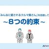 toyota pixis-joy 2017 CFJ7845495 image 3
