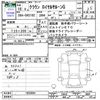 toyota crown 2006 -TOYOTA--Crown GRS182--1033994---TOYOTA--Crown GRS182--1033994- image 3