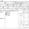 nissan ad-van 2023 -NISSAN--AD Van 5BF-VY12--VY12-325488---NISSAN--AD Van 5BF-VY12--VY12-325488- image 3