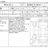 toyota townace-van 2023 -TOYOTA--Townace Van 5BF-S403M--S403M-0016516---TOYOTA--Townace Van 5BF-S403M--S403M-0016516- image 3