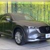 mazda cx-5 2022 CFJ1692083 image 16