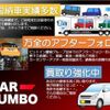 mazda flair-wagon 2024 -MAZDA 【広島 582ｸ9417】--Flair Wagon MM94S--106335---MAZDA 【広島 582ｸ9417】--Flair Wagon MM94S--106335- image 14