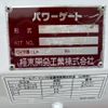 toyota dyna-truck 2015 GOO_NET_EXCHANGE_0401987A30250509W002 image 29