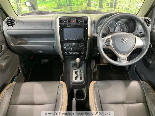 suzuki jimny 2015 CFJ1574375 image 2