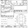daihatsu wake 2015 -DAIHATSU--WAKE LA700S-0026439---DAIHATSU--WAKE LA700S-0026439- image 3