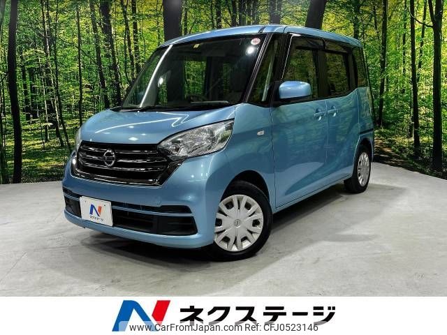 nissan dayz-roox 2018 -NISSAN--DAYZ Roox DBA-B21A--B21A-0390288---NISSAN--DAYZ Roox DBA-B21A--B21A-0390288- image 1