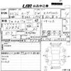 daihatsu move 2010 -DAIHATSU 【高知 580さ565】--Move L175S-0299373---DAIHATSU 【高知 580さ565】--Move L175S-0299373- image 3