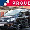 nissan serena 2014 -NISSAN 【静岡 301ﾒ6677】--Serena HFC26--HFC26-252264---NISSAN 【静岡 301ﾒ6677】--Serena HFC26--HFC26-252264- image 1