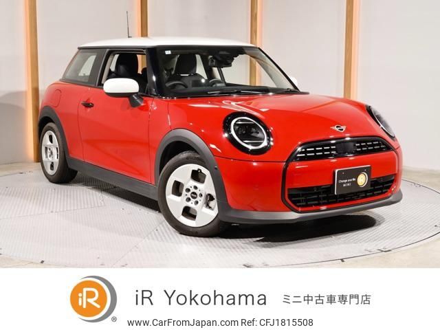 mini mini-others 2024 CFJ1815508 image 1