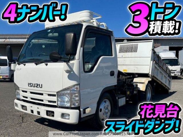 isuzu elf-truck 2013 quick_quick_TKG-NKR85AN_NKR85-7027961 image 1