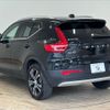 volvo xc40 2022 -VOLVO--Volvo XC40 5AA-XB420TXCM--YV1XZK8MMN2711390---VOLVO--Volvo XC40 5AA-XB420TXCM--YV1XZK8MMN2711390- image 15