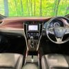 toyota harrier 2015 CFJ1747374 image 3