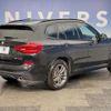 bmw x3 2019 -BMW--BMW X3 LDA-TX20--WBATX32060LG60095---BMW--BMW X3 LDA-TX20--WBATX32060LG60095- image 17