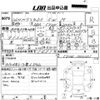 mitsubishi delica-d5 2014 CFJ1687544 image 3