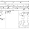 nissan note 2021 -NISSAN--Note 6AA-E13--E13-015914---NISSAN--Note 6AA-E13--E13-015914- image 3