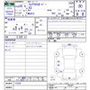 mazda flair 2016 CFJ1849399 image 3