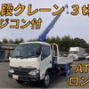 hino dutro 2017 quick_quick_TKG-XZU650M_XZU650-0009000 image 1