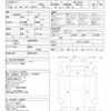 mazda bongo-truck 2014 CFJ1756681 image 21