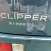nissan clipper-van 2024 CFJ1704880 image 9