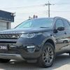 land-rover discovery-sport 2016 quick_quick_LC2A_SALCA2AG8GH579857 image 8
