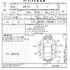 suzuki mr-wagon 2014 -SUZUKI--MR Wagon MF33S-646768---SUZUKI--MR Wagon MF33S-646768- image 3