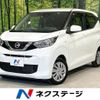 nissan dayz 2019 -NISSAN--DAYZ 5BA-B43W--B43W-0011660---NISSAN--DAYZ 5BA-B43W--B43W-0011660- image 1