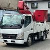 mitsubishi-fuso canter 2004 GOO_NET_EXCHANGE_0703125A30241003W002 image 1