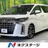 toyota alphard 2018 -TOYOTA--Alphard DBA-AGH35W--AGH35-0025900---TOYOTA--Alphard DBA-AGH35W--AGH35-0025900- image 1