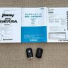 suzuki jimny-sierra 2023 -SUZUKI--Jimny Sierra 3BA-JB74W--JB74W-201426---SUZUKI--Jimny Sierra 3BA-JB74W--JB74W-201426- image 19