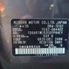 nissan elgrand 2016 -NISSAN--Elgrand DBA-TE52--TE52-084402---NISSAN--Elgrand DBA-TE52--TE52-084402- image 31