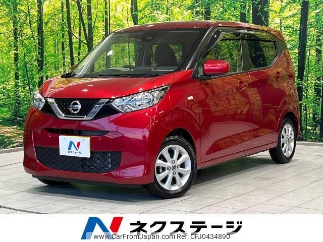 nissan dayz 2020 -NISSAN--DAYZ 5BA-B43W--B43W-0025531---NISSAN--DAYZ 5BA-B43W--B43W-0025531- image 1