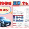 daihatsu copen 2017 -DAIHATSU--Copen DBA-LA400K--LA400K-0019774---DAIHATSU--Copen DBA-LA400K--LA400K-0019774- image 3