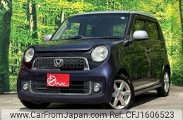 honda n-one 2013 CFJ1606523
