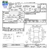 daihatsu mira-cocoa 2010 -DAIHATSU--Mira Cocoa L685S--0004575---DAIHATSU--Mira Cocoa L685S--0004575- image 3