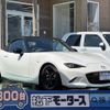 mazda roadster 2023 -MAZDA--Roadster 5BA-ND5RC--ND5RC-701625---MAZDA--Roadster 5BA-ND5RC--ND5RC-701625- image 1