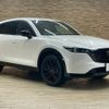 mazda cx-5 2022 CFJ1853241 image 15