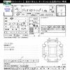 mazda demio 2014 -MAZDA--Demio DJ5FS--102085---MAZDA--Demio DJ5FS--102085- image 3