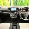 daihatsu mira-e-s 2020 CFJ1761299 image 2