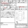 honda n-box 2020 quick_quick_DBA-JF3_JF3-1458497 image 21