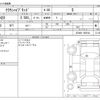 toyota crown 2020 -TOYOTA--Crown 6AA-AZSH20--AZSH20-1055104---TOYOTA--Crown 6AA-AZSH20--AZSH20-1055104- image 3