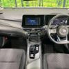 nissan note 2022 -NISSAN--Note 6AA-E13--E13-172297---NISSAN--Note 6AA-E13--E13-172297- image 2