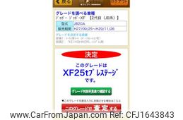 jaguar xf 2016 CFJ1643843