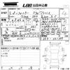 subaru forester 2020 -SUBARU 【愛媛 347さ】--Forester SKE-041399---SUBARU 【愛媛 347さ】--Forester SKE-041399- image 3